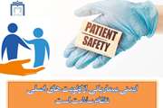 بازدید مدیریتی ایمنی بیمار از بخش آنژیوگرافی سایت مجتمع بیمارستانی امام خمینی(ره)
